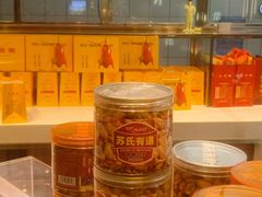 -五顺斋清真烤鸭(西大街总店)
