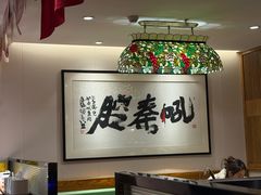 -福苗小骆驼烧烤(望京店)
