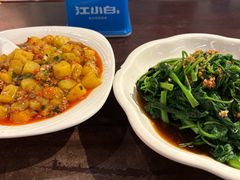 -益华家菜屋(世茂店)