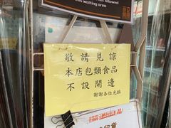 -世记咖啡(氹仔外卖店)