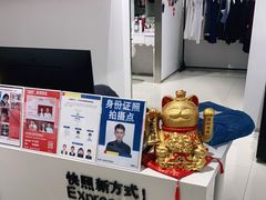 -方快PLUS照相馆(闵行龙湖天街店)