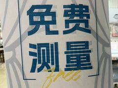 -NITORI 宜得利家居(天津泰达永旺店)