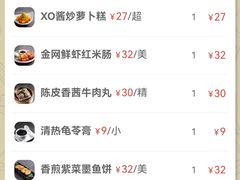 -虾饺妹·酒家(海珠广场店)