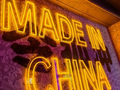 -令狐冲·炭烤活鱼(宝龙店)