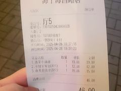 -東大方(海宁海昌路店)