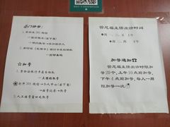 -中国人民解放军总医院(301医院)