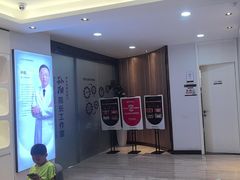 -牙博士口腔品牌连锁(昆山城区店)