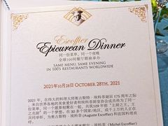 -北京古城老院厉晓麟精致菜