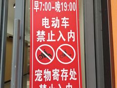 -彩香二村农贸市场