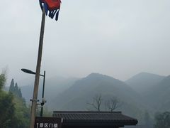 -山沟沟景区