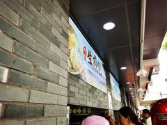 -同心楼(解放北路店)