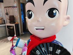 -绍兴老味道·非遗门店(银泰城店)