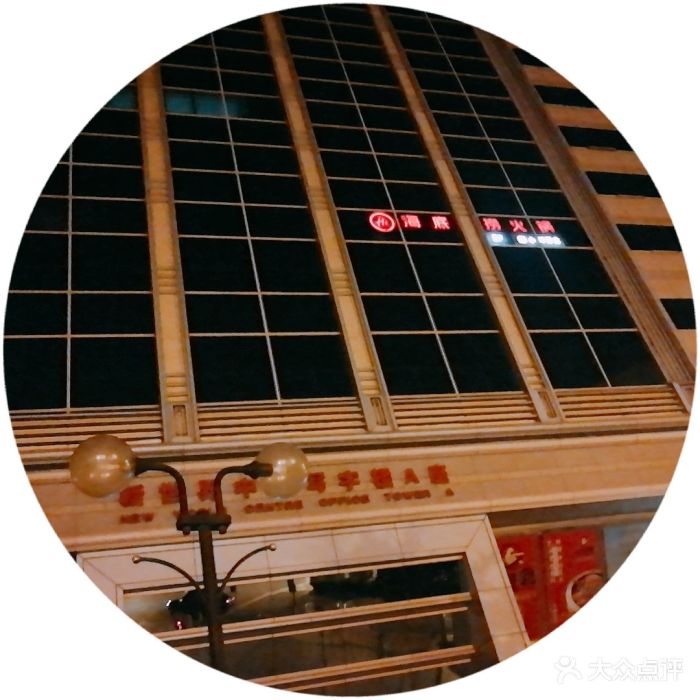 北京崇文门新世界百货(北京新世界百货几点开门)