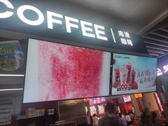 -库迪咖啡(北京中关村5号店)