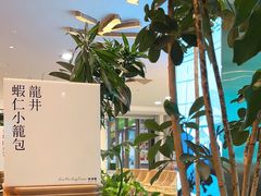 -桂满陇·杭州小馆(巴黎春天浦建店)