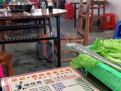 大堂-章记正宗南岗鱼蛋火锅