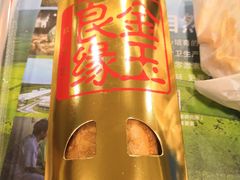 红豆派-麦当劳(济泺路店)
