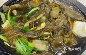 Beef Intestine Hot Pot