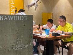 -汉巴味德·烤肉与啤酒的自助(杭州大悦城店)