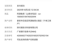 -阿源鱼捞斑鱼火锅·海鲜粥(山景尚宅店)