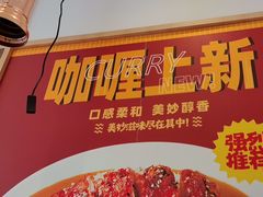 -京和风食堂·定食寿喜锅(保利樾广场店)
