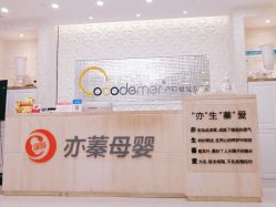 点击看大图 -Cocodemer女性健康·产后恢复(天一广场店)