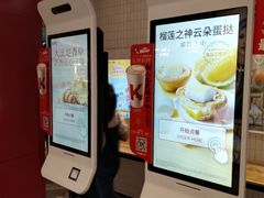 -肯德基(八号仓店)