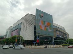 -张凯达·深海石斑鱼潮汕火锅(十五年品牌•虹桥天街店)