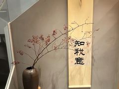 -爱米粒家