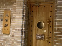 -沐泷泉(南风大剧院店)