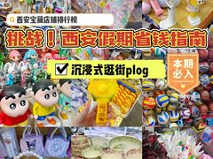 -西北轻工批发市场