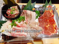 -麻蒲碳烤肉(远景路1号店)