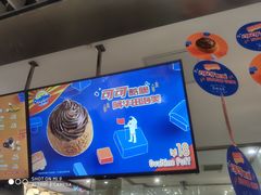 -西树泡芙(静安大悦城店)