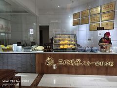-姚记.周礼伤心凉粉(时代广场店)