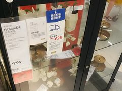 -IKEA宜家家居(南京商场)