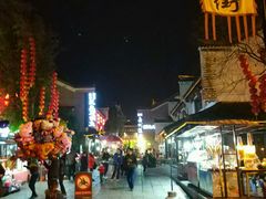 -汴河街