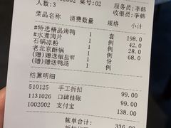 -北京老铺烤鸭(西稍门店)