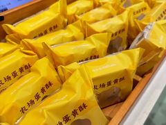 -仟吉·ART FARM主题店(菱角湖万达店)