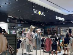 -新罗免税店(济州店)