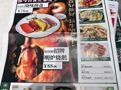 -和平馆·地道港澳茶餐厅(西门口店)
