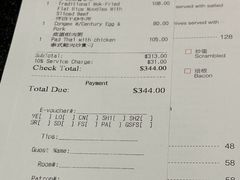 -色香味(澳门巴黎人店)