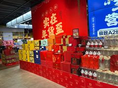 -七鲜超市(通州ONE店)