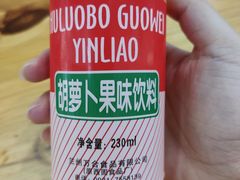 -马三洋芋片(兰州总店)