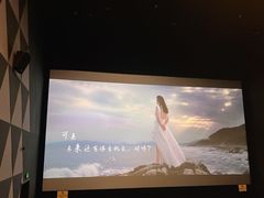 -中影国际影城(九江花园城CINITY LED店)