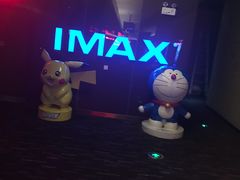 -万达影城(江桥万达广场IMAX店)