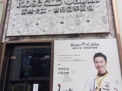 -天河领展广场