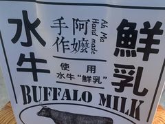 -阿嬷手作(深圳万象天地店)
