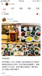 -馨月汇·独栋月子会所(静安店)