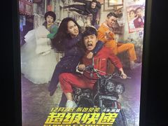 -中影国际影城(九江花园城CINITY LED店)