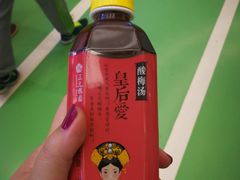 -三元梅园(金源店)